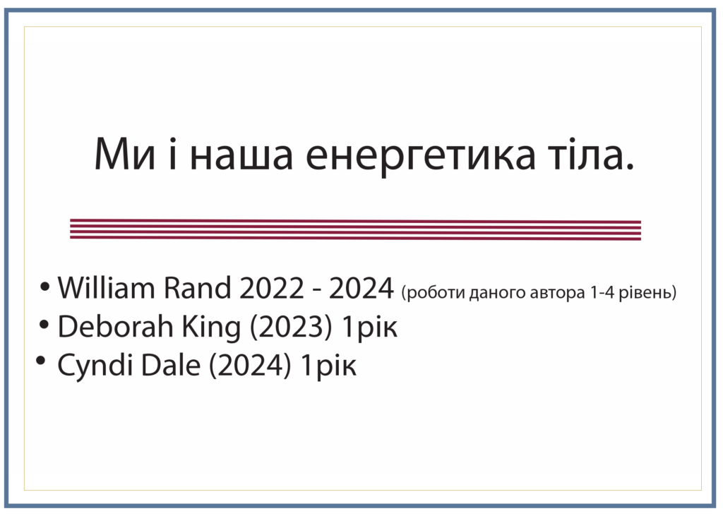 23 24+